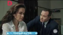 Lynch promo 2 Rusia Natalia Oreiro y Jorge Perugorría