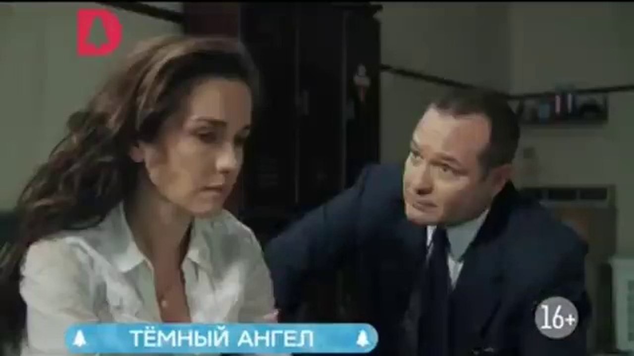 Lynch promo 2 Rusia Natalia Oreiro y Jorge Perugorría