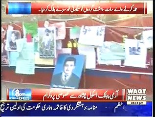 8pm with Fareeha – 7th January 2015