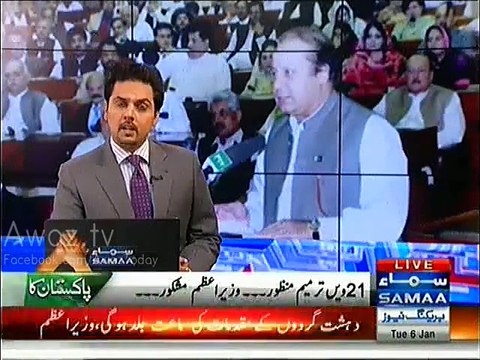 Mian Nawaz Sharif Mushkil May Par Gaye, Shukriya Ada Karnay K Liye Arakeen K Naam Yad Karna Un Ka Imtehan Ban Gaya