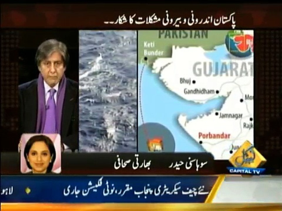 Belaag - 7th January 2015