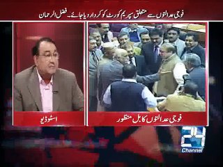 Situation Room 06th January 2015