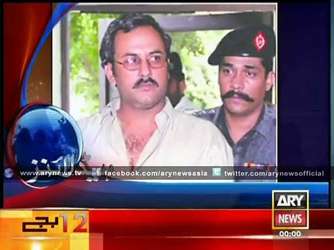 ARY News Bulletin 8th January 2015 - GEO News 8 Jan 2015 - Dunya News 8-01-2015