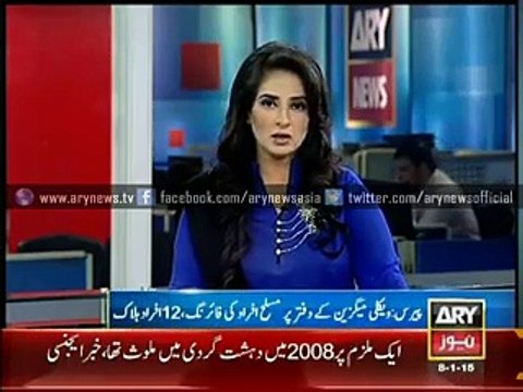 ARY News Headlines 8th January 2015 - GEO News 8 Jan 2015 - Dunya News 8-01-2015