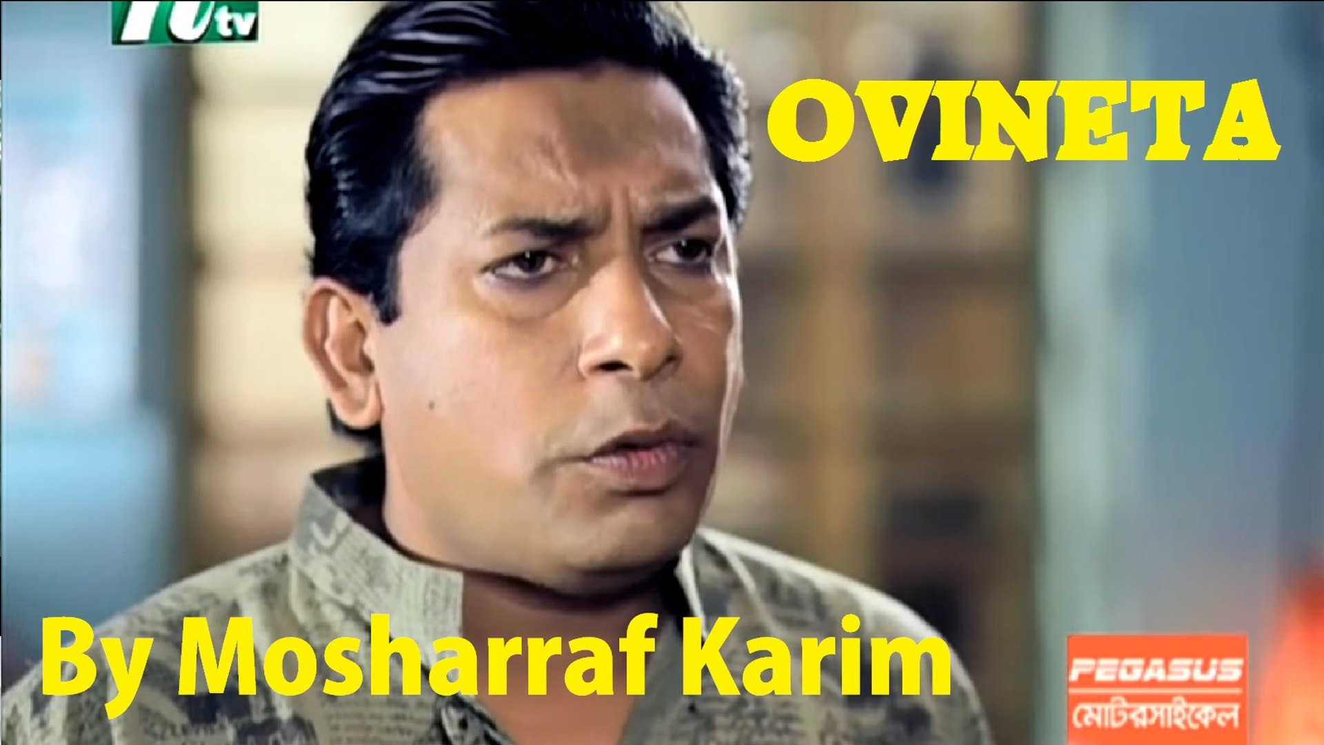 Bangla New Natok Ovineta By Mosharraf Karim - video Dailymotion