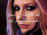 avril lavigne I with you مترجمه للعربي