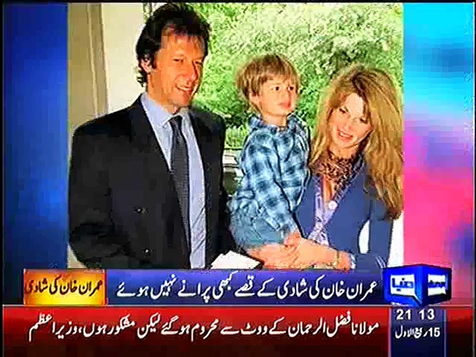Imran Khan Marriages Rumors Are Not The New News In Pakistan