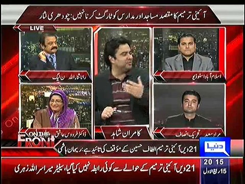 Murad Saeed PTI Ne Anchor Kamran Ka Imran Khan Ki Shadi Pe Sawal Gol Kar Gaye