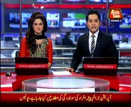 MQM chief Altaf Hussain condemns the attack magazine office in Paris