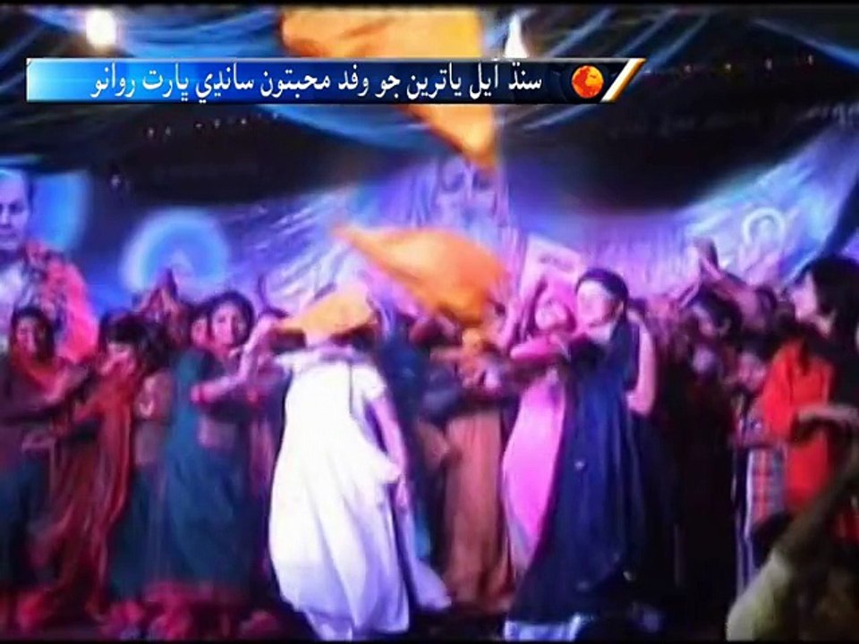 Mirpur mathelo  pkg