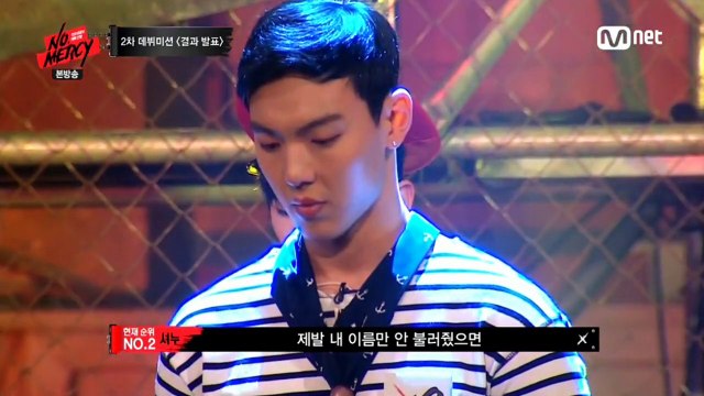150107 Mnet No mercy 노머시 Ep.05 셔누 편애 컷 by.프리미엄쇼