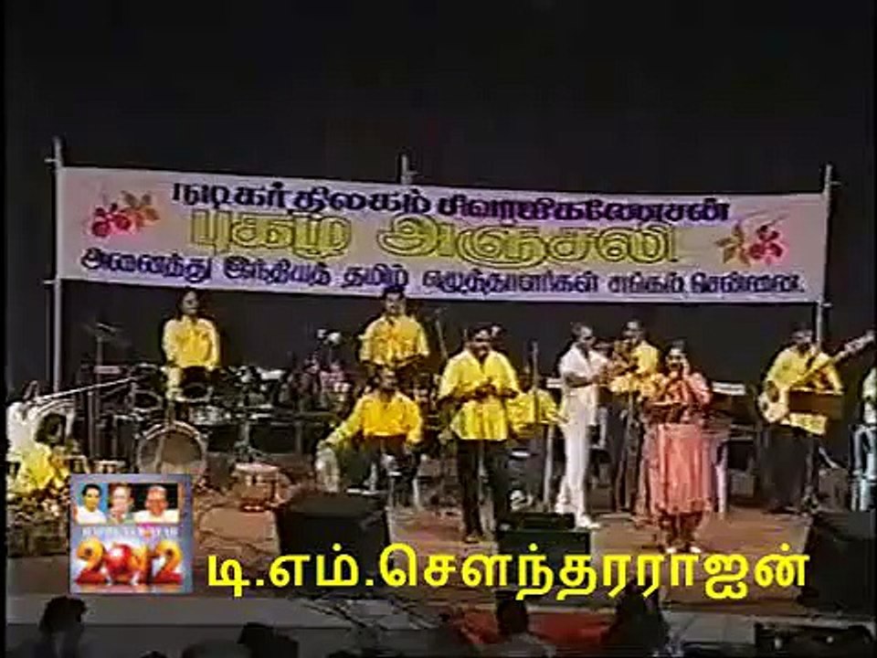 tms
