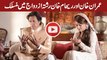 Imran and Reham Khan leaked nikah nama