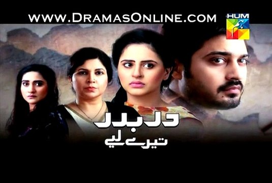 Darbadar Tere Liye Promo Episode 10 on Hum Tv 7th January 2015