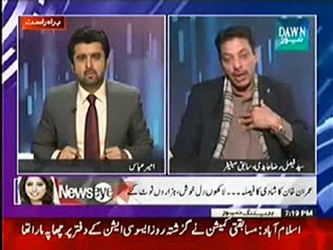 Jaiza 7 January 2015- Jaiza On Dawn News With Faisal Raza Abidi 7th Jan 2015
