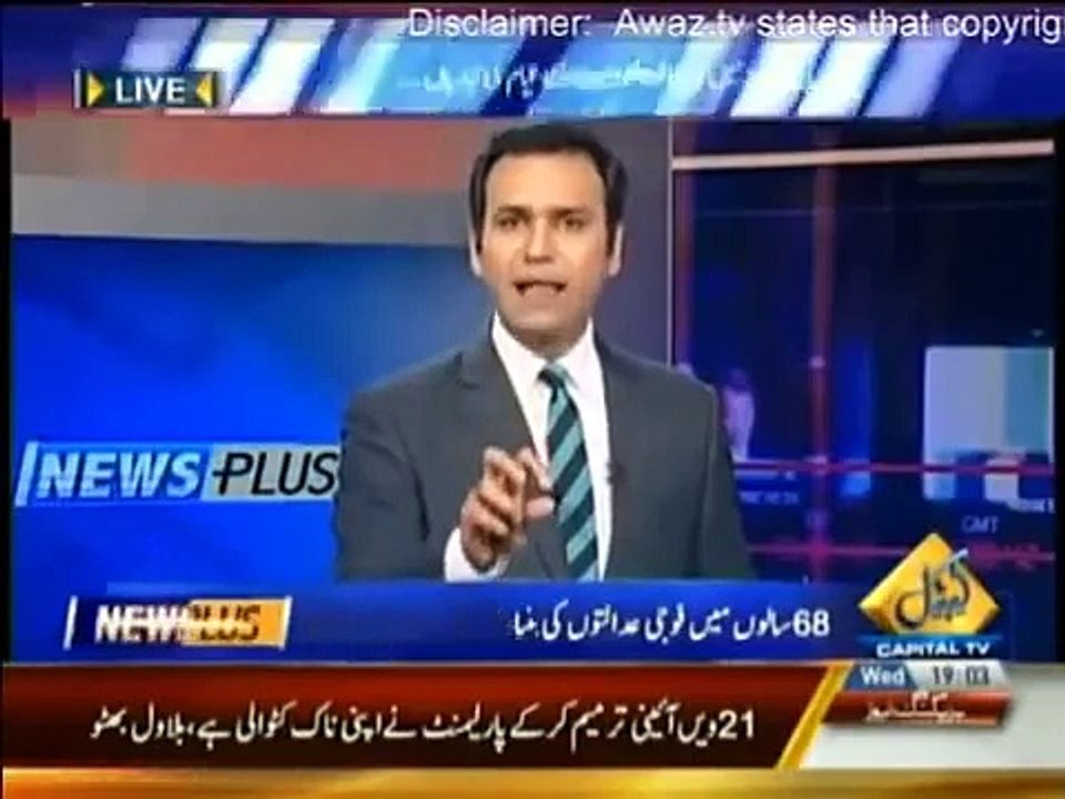 News Plus 7 January 2015