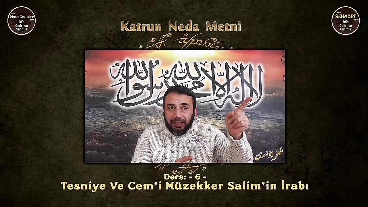 Katrun Neda Metni 6.Ders: Tesniye Ve Cem'i Müzekker Salim'in İrabı