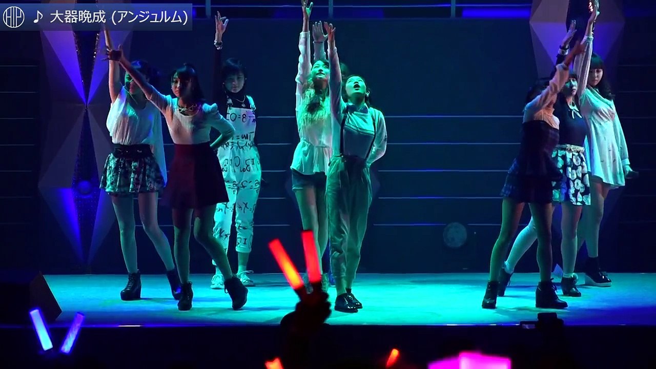 アンジュルム『大器晩成』(2015.1.2中野サンプラザ)(ハロ！ステ#99)