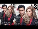 Salman Khan And Nicole Saba On ‘Ara’ Magazine Cover