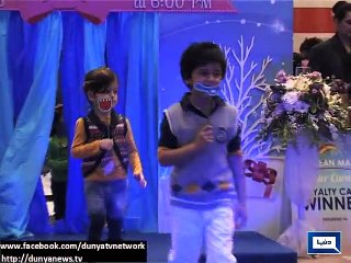 Kids Fashion Show in Karachi