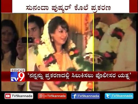 Sunanda Pushkar Death Case: Shashi Tharoor May Be Quizzed