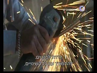 סטודיו לעיצוב, פרק 1 חלק 1