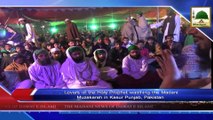 News Clip-09 Dec - Aashiqan-e-Rasool Ki Madani Muzakray Main Shirkat - Kasur Punjab Pakistan