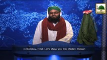News Clip-09 Dec - Muballigh-e-Dawateislami Haji Hassan Ki Madani Halqay Main Shirkat - Bombay Hind