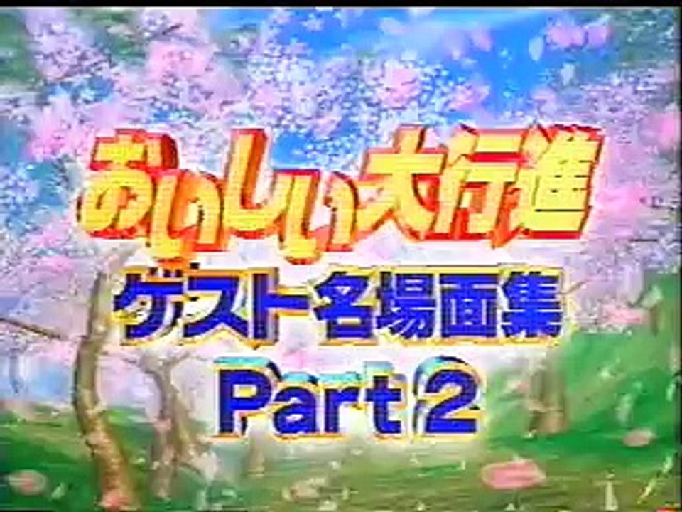 2002-04-01 [SMxSM] pt02