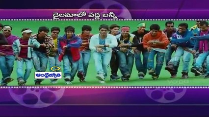 Bunny is confused with Shekar Kammula, Koratala Shiva, and Boyapati Srinu