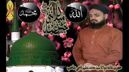 allama azeem taji bayan jashn e eid e milad un nabi part1