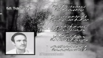 Tery Khayaal Se Lao De Uthi Hy Tanhaai.. Nasir Kazmi.. Ijaz Husain Hazrawi