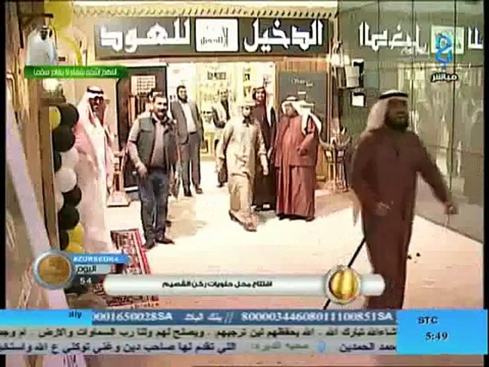 || زد رصيدك 4 || ( اليوم 53 ) || ابو عبدالكريم...