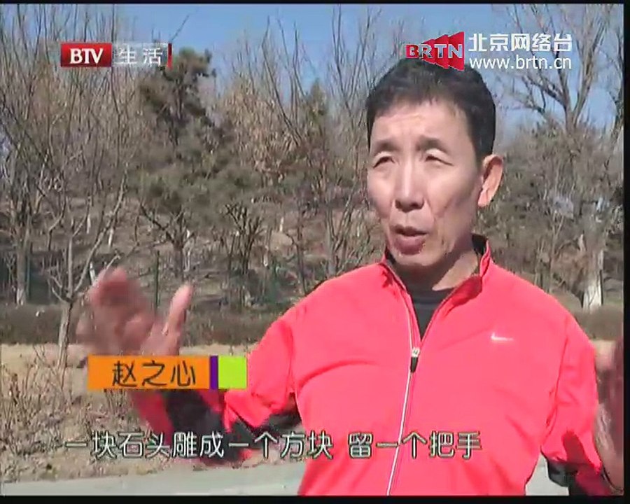 20150108 健康生活 2015-01-08
