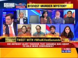 The Newshour Debate: Who killed Sunanda? - Bigger murder mystery - 1