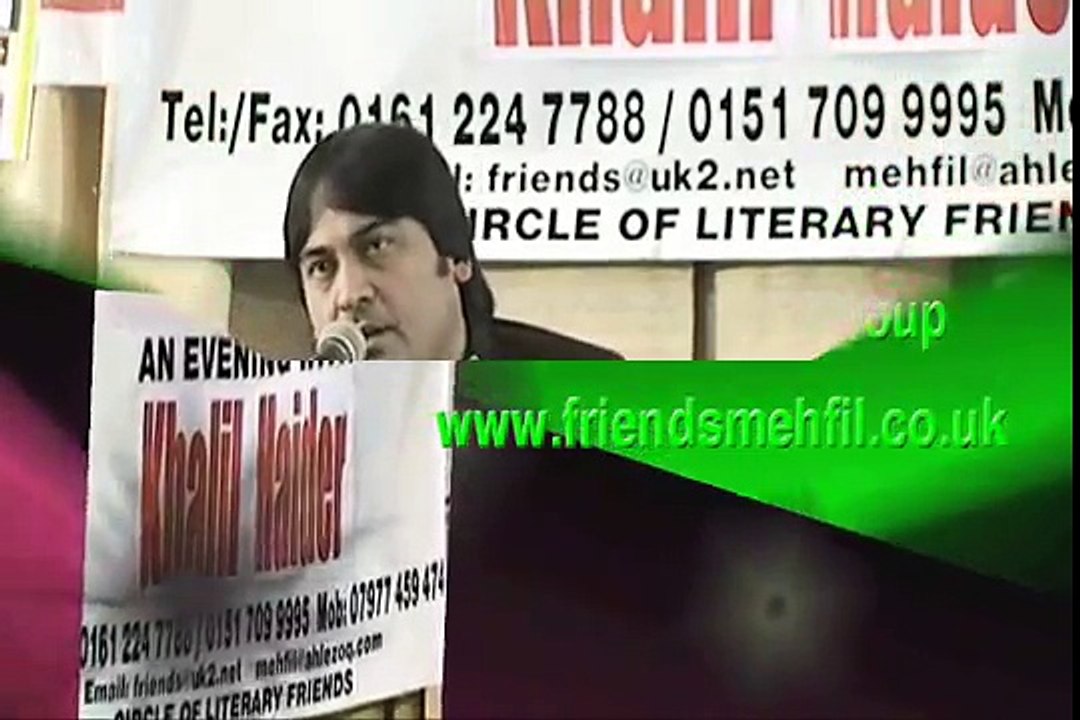 Jab Raat Gaey Teri Yaad.. Nasir Kazmi.. Khalil Haidar