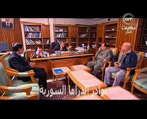 مسلسل الخط الاحمر الحلقة 25