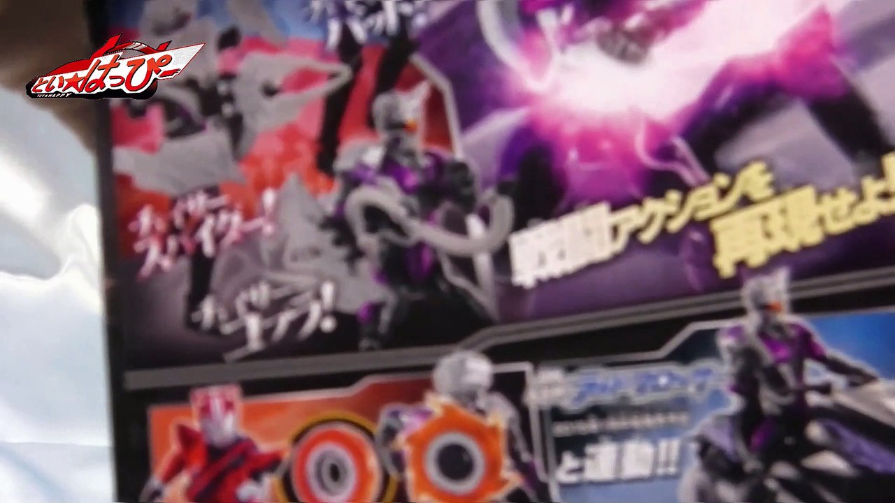 Machine chaser review　ＴＫ０６　魔進チェイサー　レビュー　