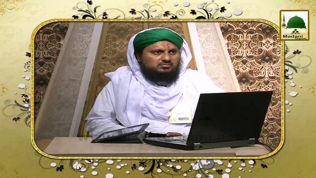Madani Guldasta Faizan-e-Islam 38 - Nekiyon Par Tareef Karna Kesa