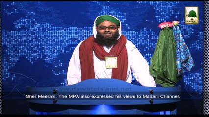 News Clip-10 Dec - Majlis-e-Rabita Ki MPA Sohrab Sarki Say Mulaqat - Karachi Pakistan