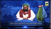 News Clip-10 Dec - Maulana Sahibzada Khalid Sultan ul Qadri Ka Aalami Madani Markaz Faizan-e-Madina Ka Durah