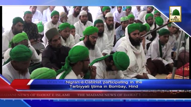 News Clip-10 Dec - Nigran-e-Kabinat Ki Tarbiyati Ijtima Main Shirkat - Bombay Hind
