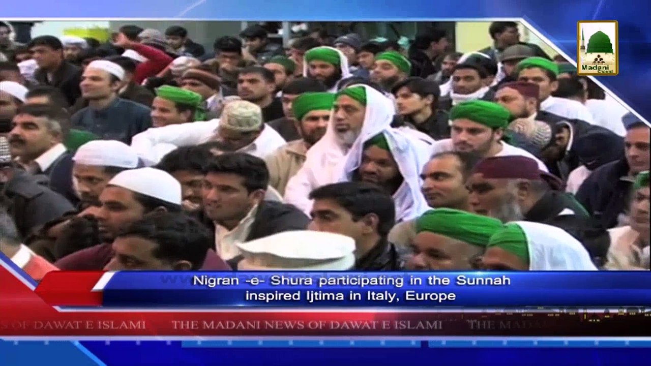News Clip-10 Dec - Nigran-e-Shura Ka Sunnaton Bhara Bayan - Italy Europe