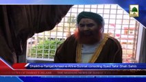 News Clip-11 Dec - Ameer e Ahlesunnat Ki Syed Tahir Shah Se Taziyat