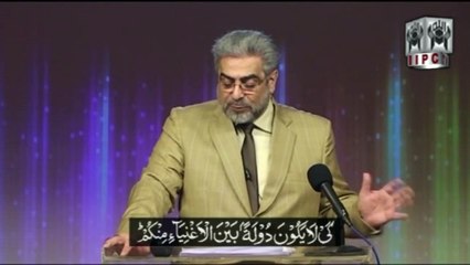 Interest / Riba - What Quran says by Mohammad Shaikh 02/04 (2011)