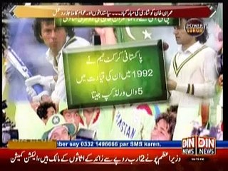 Power Lunch Imran k Nikah ki Haqeeqat 08 January 2015