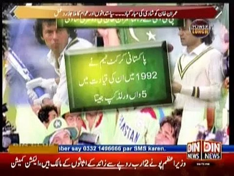 Power Lunch Imran k Nikah ki Haqeeqat 08 January 2015