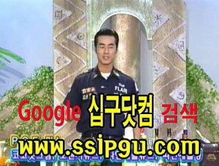 일산오피 ＊ 【일산지스팟-십구닷컴】일산오피av야동 - 散秋일산오피탐방,일산오피검증