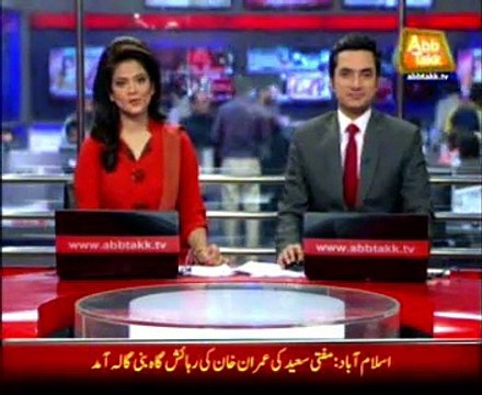 Mufti Saeed reaches Bani Gala to hold Imran-Reham nikah