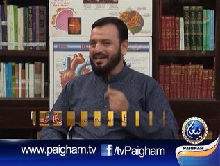Paigham E Sehat EP108